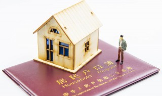 改年龄需要什么手续 改年龄需要哪些手续