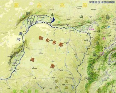 鄂尔多斯海拔高度是多少米 鄂尔多斯高原介绍