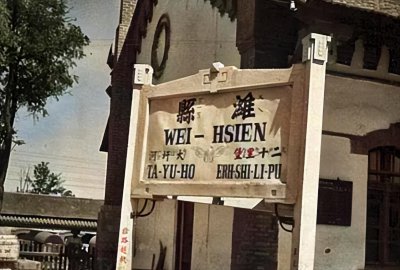 朝天锅是什么美食 潍坊特色美食乃是喷香的老潍县朝天锅