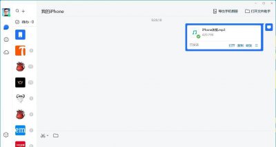 苹果手机如何换铃声歌曲 3步换上自己喜欢的音乐