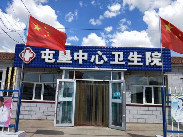 三甲医院是最高级的吗