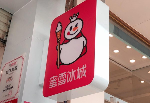 十大最好喝的奶茶