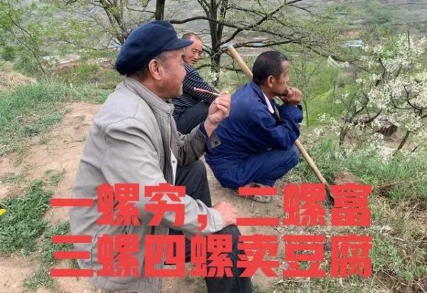 一螺到十螺的顺口溜