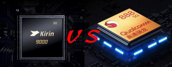 麒麟9000和骁龙888哪个更好