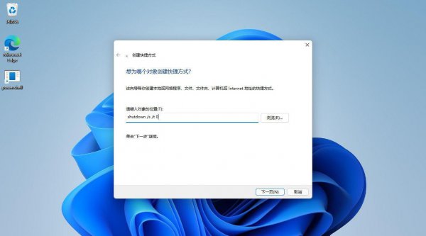 电脑关机键不见了怎么办