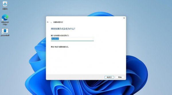 电脑关机键不见了怎么办
