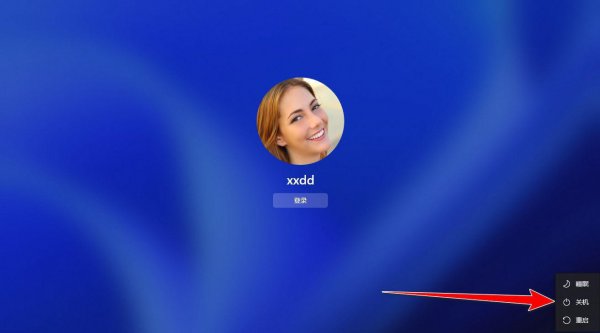 电脑关机键不见了怎么办