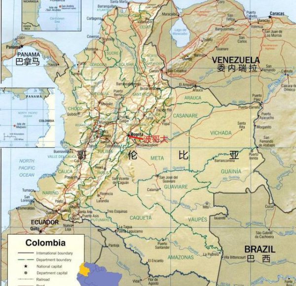 哥伦比亚是哪个洲的国家