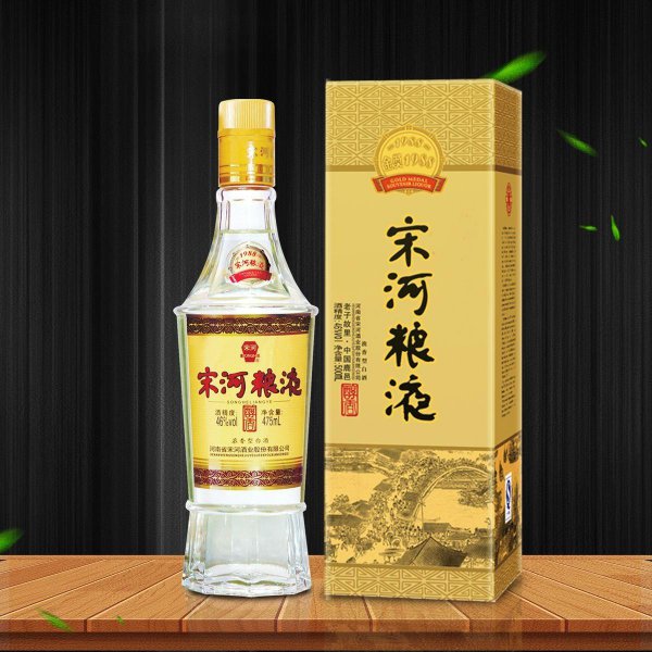 河南有什么名酒品牌