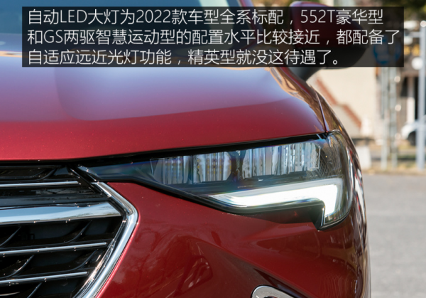 昂科威s真实口碑如何