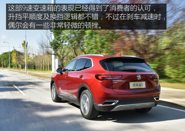 昂科威s真实口碑如何