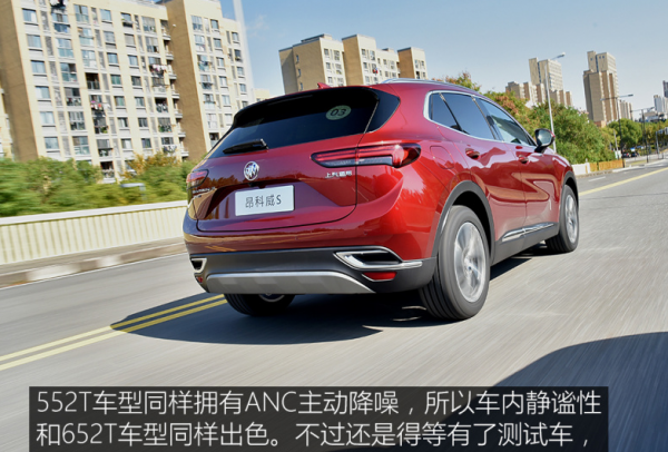 昂科威s真实口碑如何