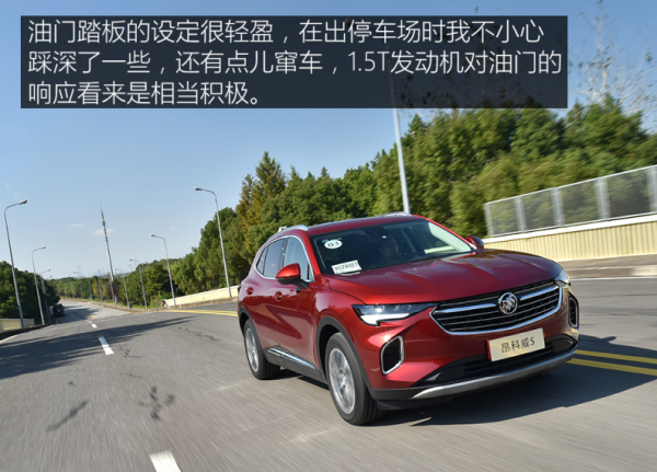 昂科威s真实口碑如何