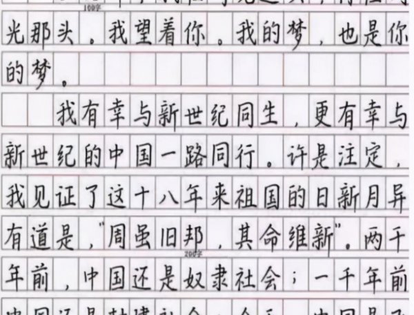 女生练什么字体最好看