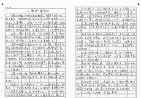 女生练什么字体最好看