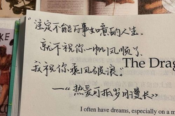 女生练什么字体最好看