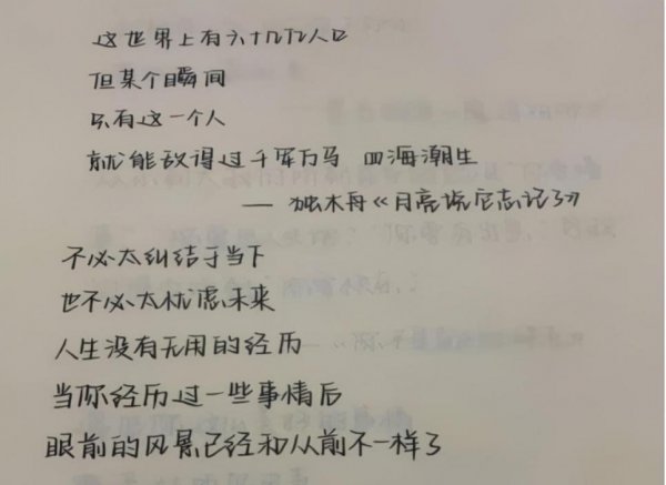 女生练什么字体最好看
