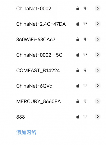 怎么隐藏自家wifi不让别人连
