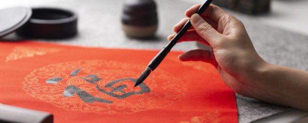 店面挂什么字好