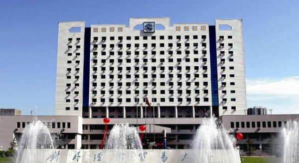 北京财经类大学有哪些