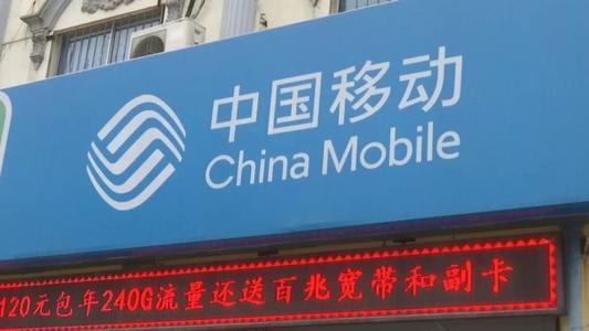 手机是空号还能激活吗