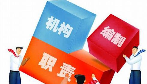 机关工勤人员是什么意思