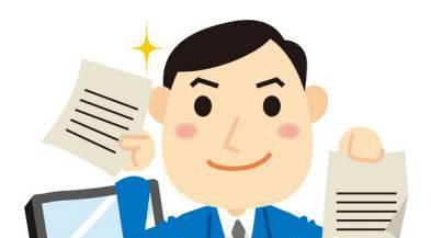 机关工勤人员是什么意思