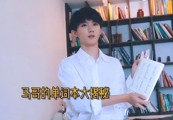 宋亚轩高考多少分