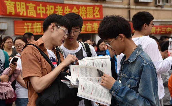 3+1+2高考模式是什么意思