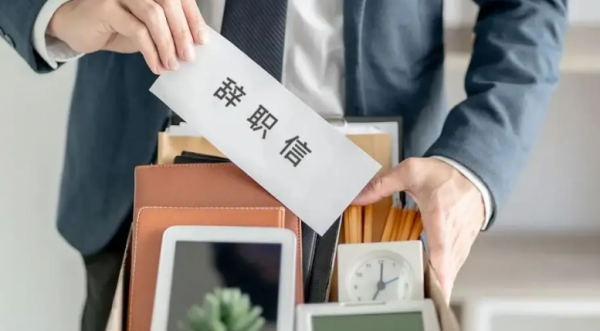 工作群怎么退群比较好