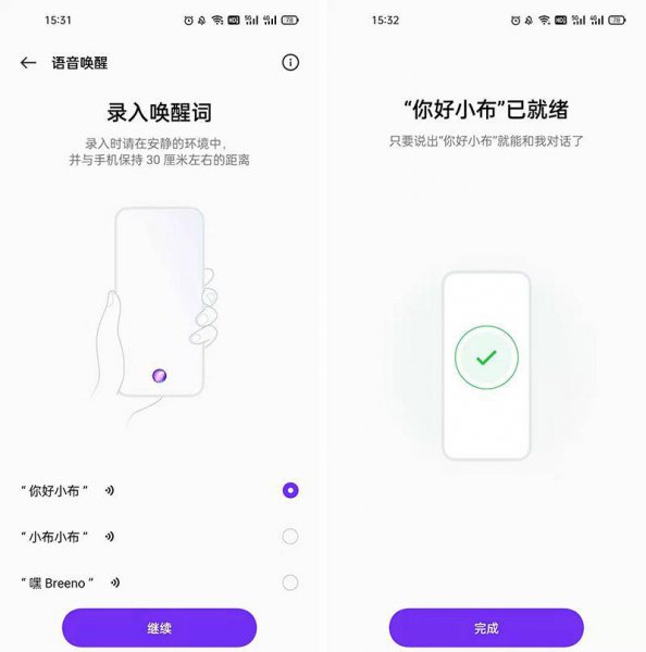手机静音被藏起来怎样找到