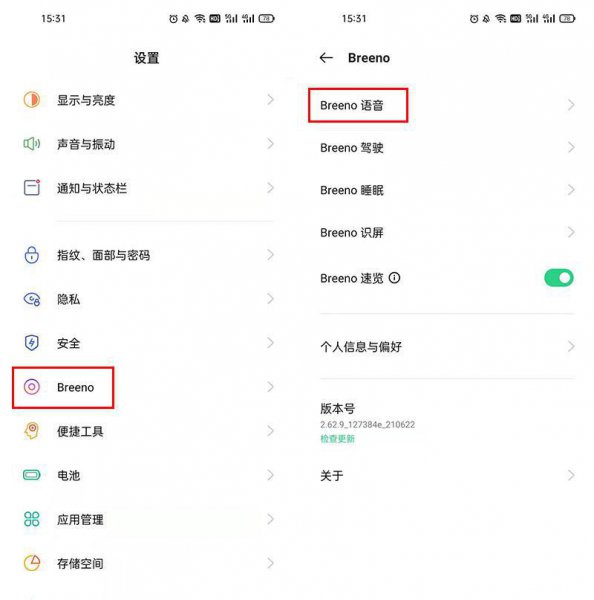 手机静音被藏起来怎样找到