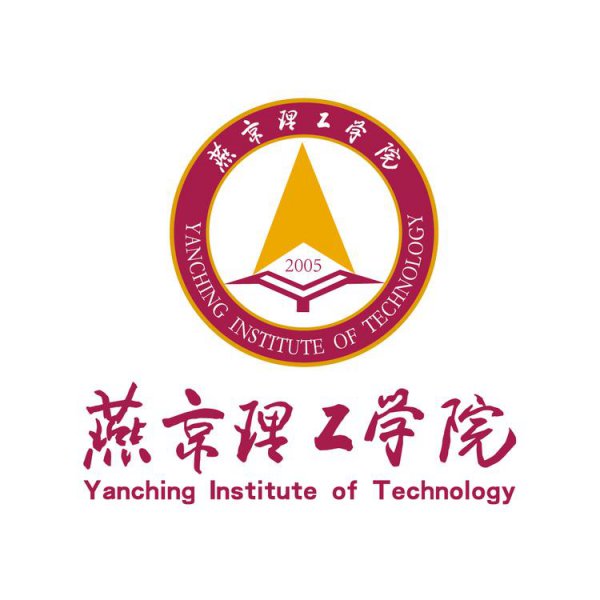 燕京理工学院靠谱吗