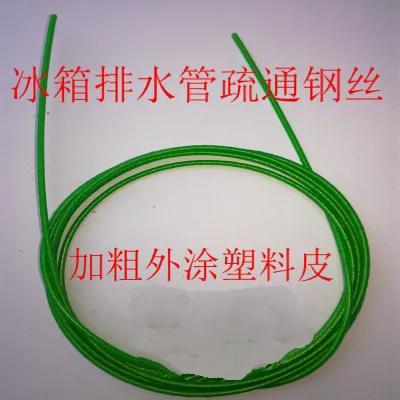 冰箱漏水是怎么回事