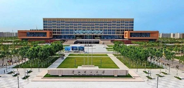 华北理工大学是211还是985