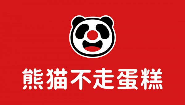 中国蛋糕品牌排行榜