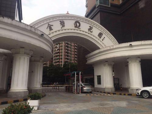 恒大老板许家印简介