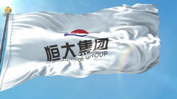 恒大老板许家印简介