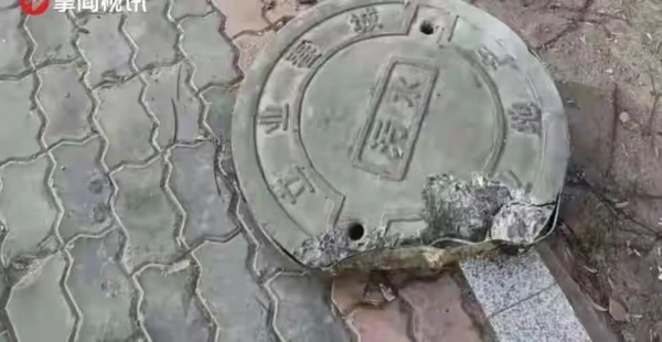 美国时代广场事件