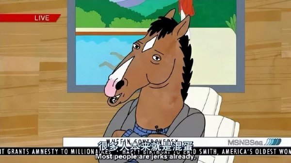 骂人三观不带脏字要狠