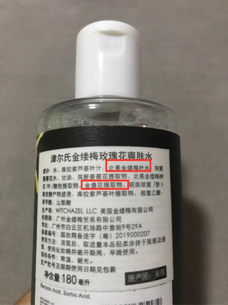 爽肤水什么时候用才正确