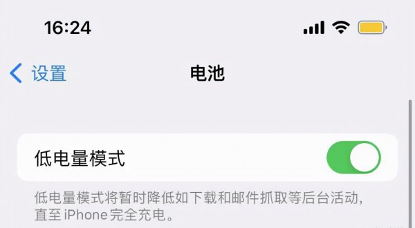 苹果12卡顿反应慢怎么解决