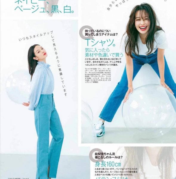 皮肤有点黑穿什么颜色的衣服好看