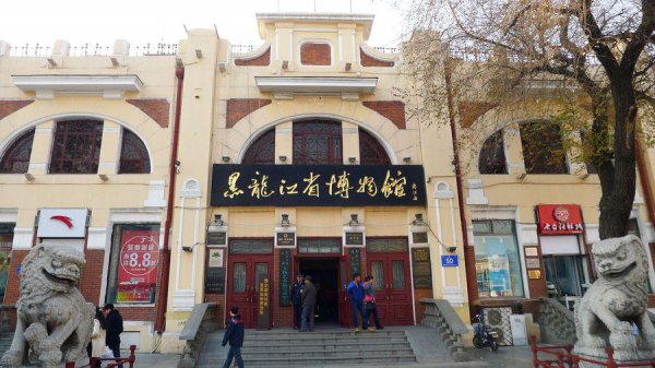 哈尔滨几线城市