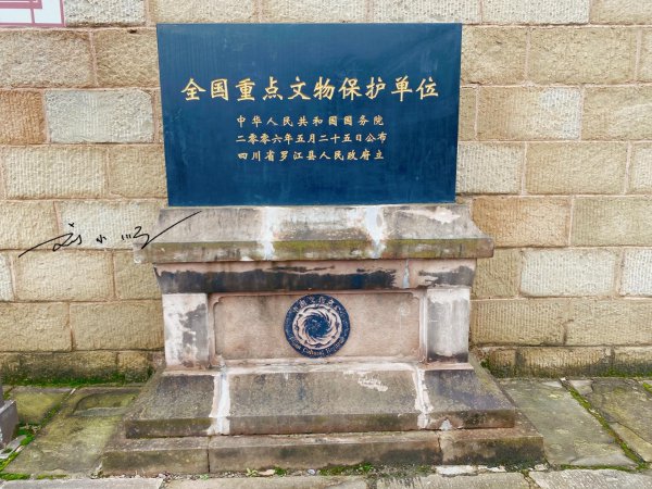 德阳旅游景点推荐有哪些