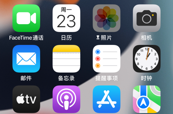 苹果相册怎么设置密码