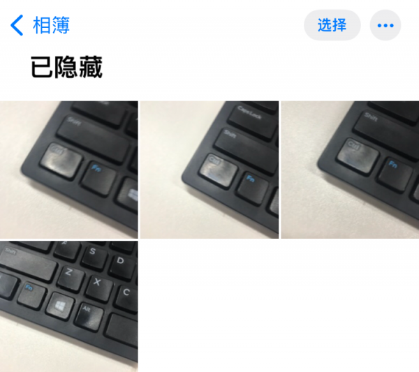 苹果相册怎么设置密码