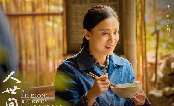 2023豆瓣排名前十电视剧