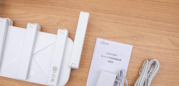 AX3000中兴路由器怎么样