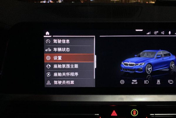 苹果carplay怎么连接汽车
